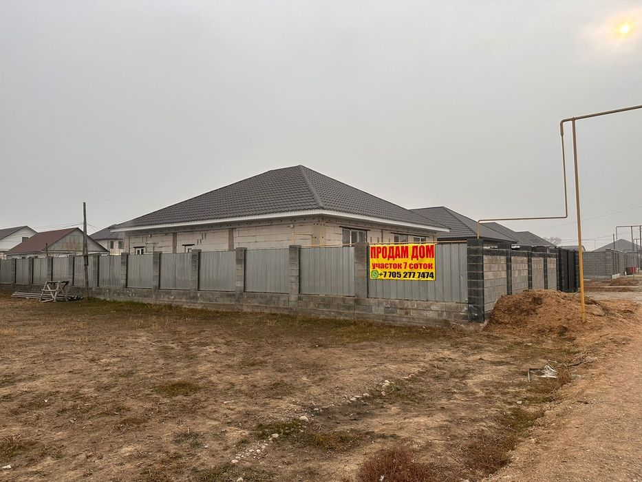 Продам дом в посёлке Еркин рядом Грэс