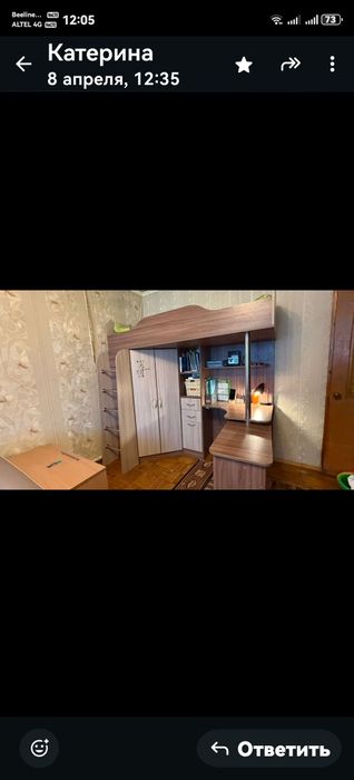 Кровать в два яруса со столом и шкафом