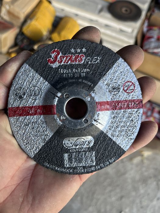 Шлифовальный диск.