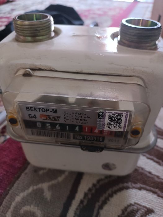 Газдың учëтчикі.