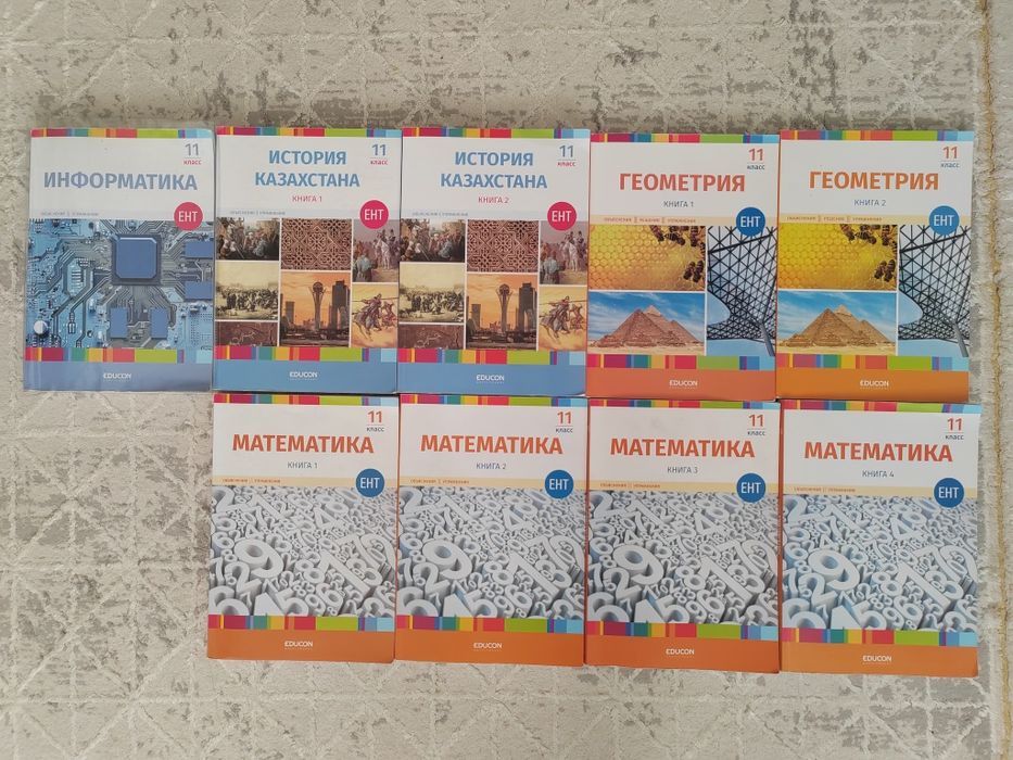 Продам  книги для 11класса