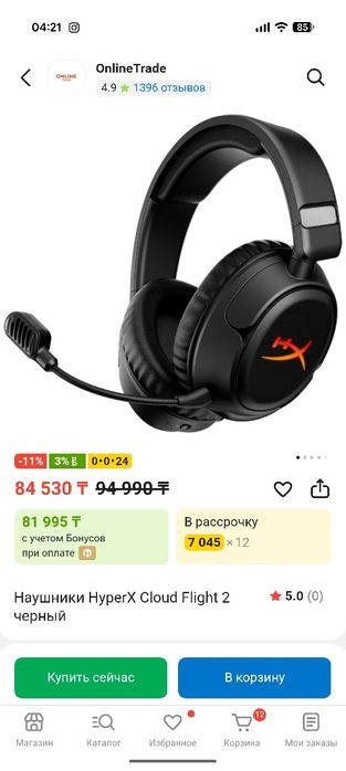 Наушники hyper x flight 2 Wireless в идеальном состоянии белые