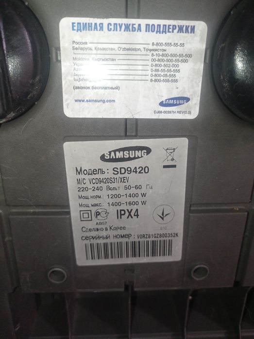 Пылесос samsung в хорошем состоянии
