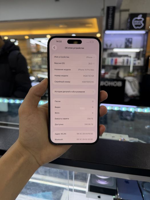 Iphone 14 pro max Айфон 14 про макс