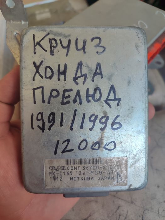Хонда PRELUDE. ЭБУ. Блок управления климатом.