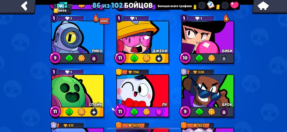 Brawl Stars фастом