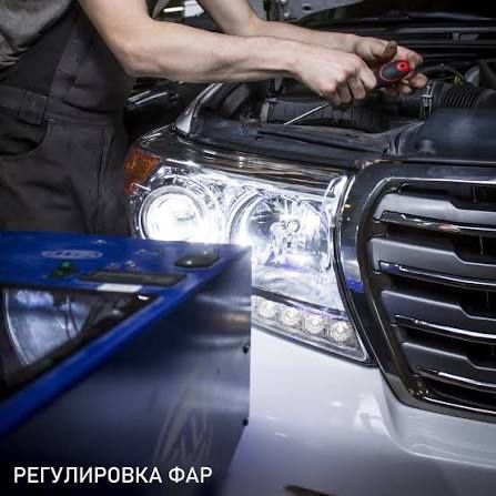 Регулировка фар на стенде 3000тыс