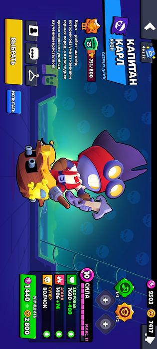 Продажа бс акка обмен есть на фф аки