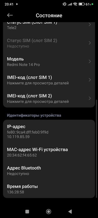 Продам телефон в идеальном состоянии