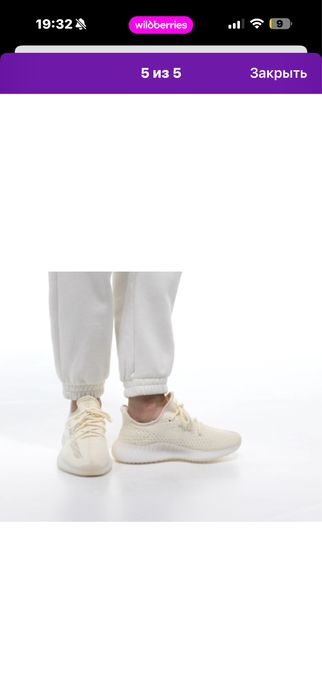 Кроссовки Tendance