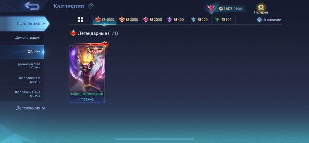 Mobile legeng bang bang