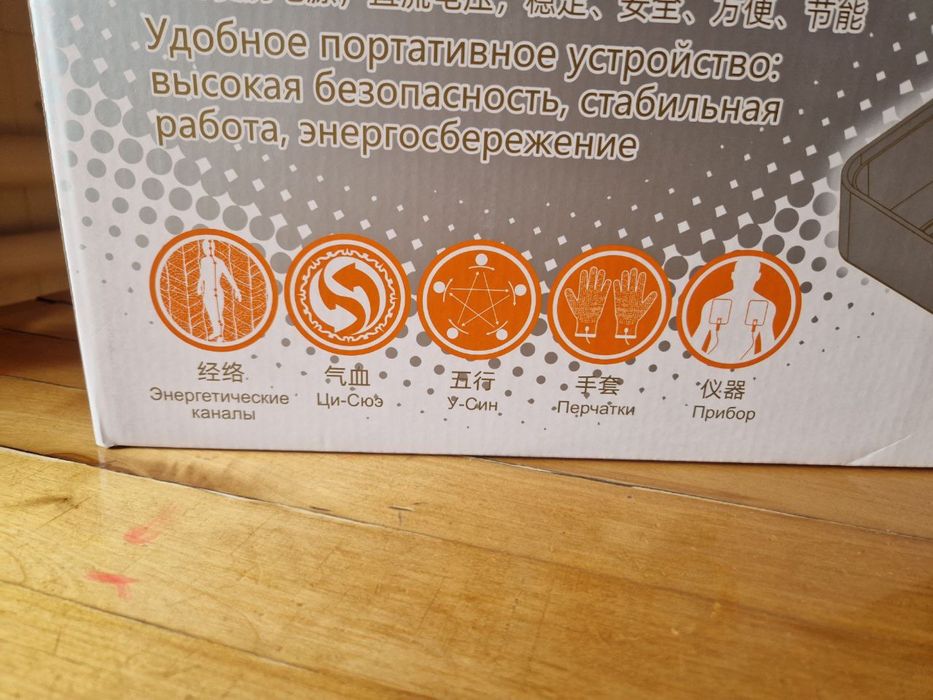 Продам массажный набор