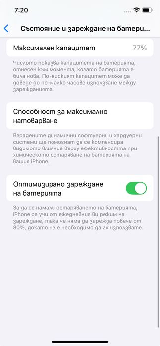 iPhone 12 Pro Silver 256GB