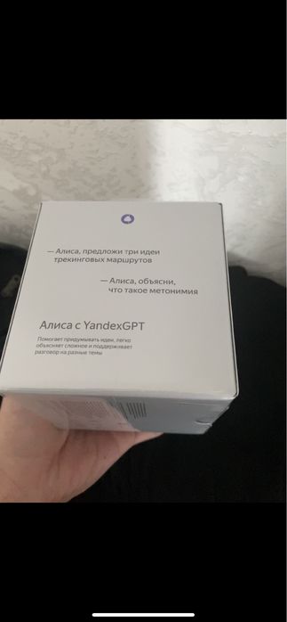 Алиса новый оригинал продам за 40тыс на самом деле стоит 51тыс