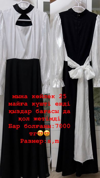 Разгрузка г Шымкент