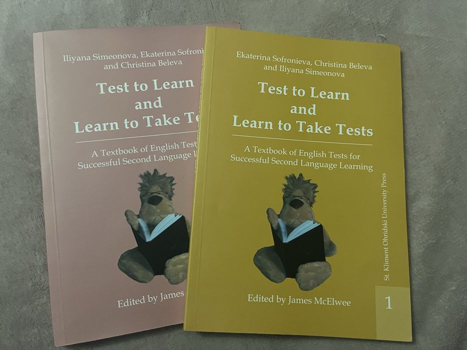 Тестове по английски - Test to learn, 1 и 2 част