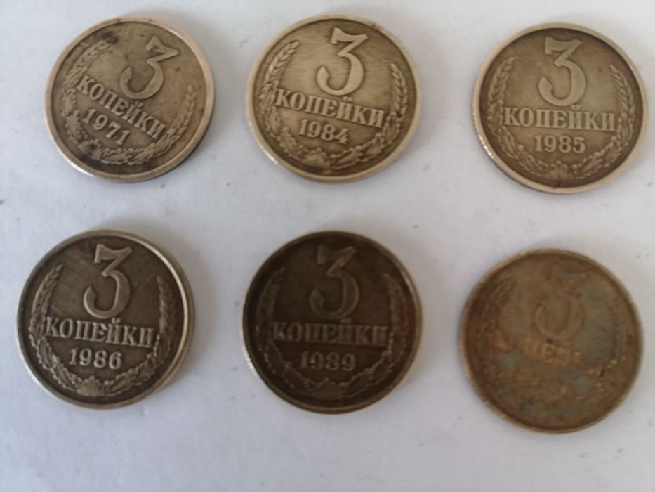 Монеты советского периода