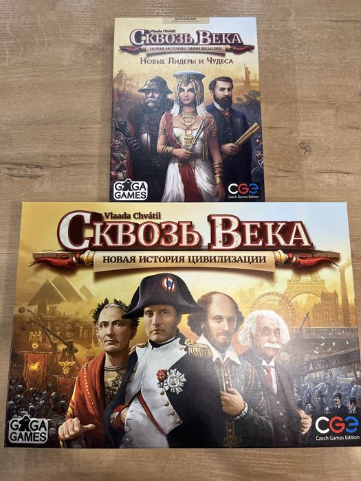 Сквозь века настольная игра