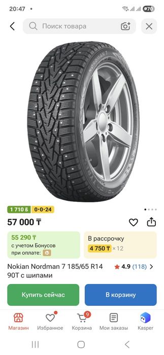 Продам комплект зимних колёс с шипами