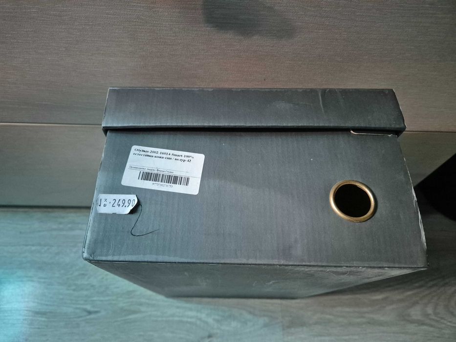 Мъжки ботуши Andrews 42 номер