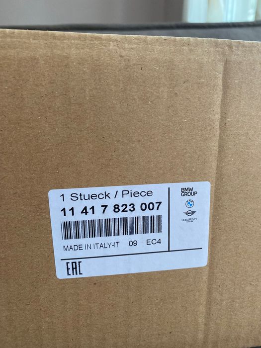 Маслена помпа НОВА