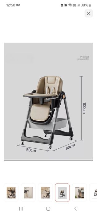 Стульчик для кормления