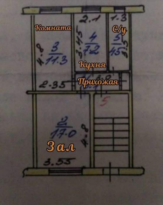 Двухкомнатная квартира
