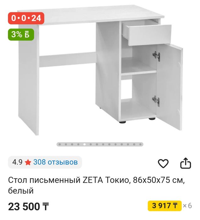 Продам стол в хорошем состоянии