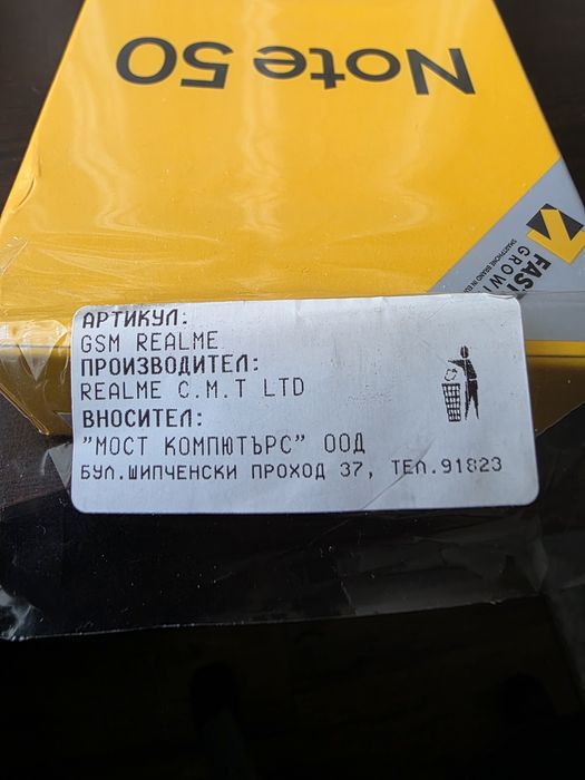 Смартфон note 50