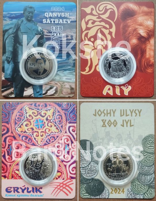 Монета - Казахстан, 100 Тенге, Капсула, Блистер