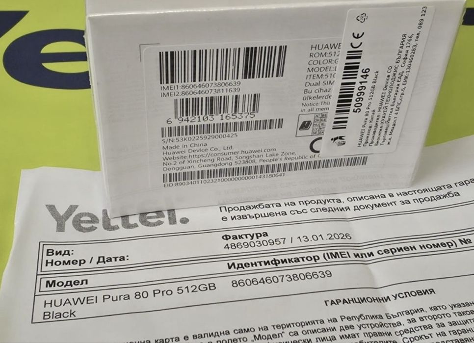 ЗАПЕЧАТАН 512GB Huawei Pura 80 Pro Yettel Гаранция 2029 Black | Черен