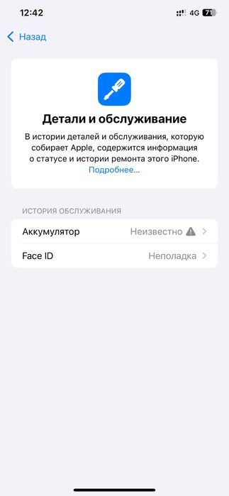 iphone xs max 64 гб