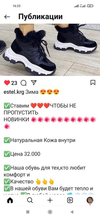 Сапоги женские зимние