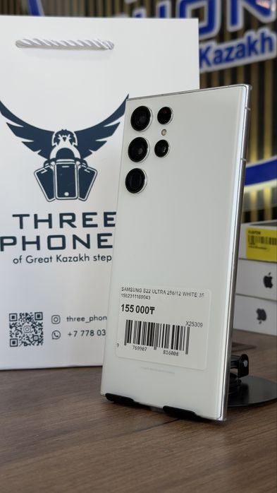 Samsung S22 Ultra 256Gb/12Gb С гарантией!