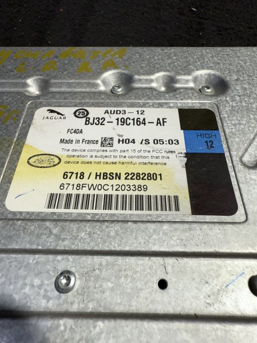 Аудио усилвател за RANGE ROVER SPORT, JAGUAR XJ, XJL 2012-2015.