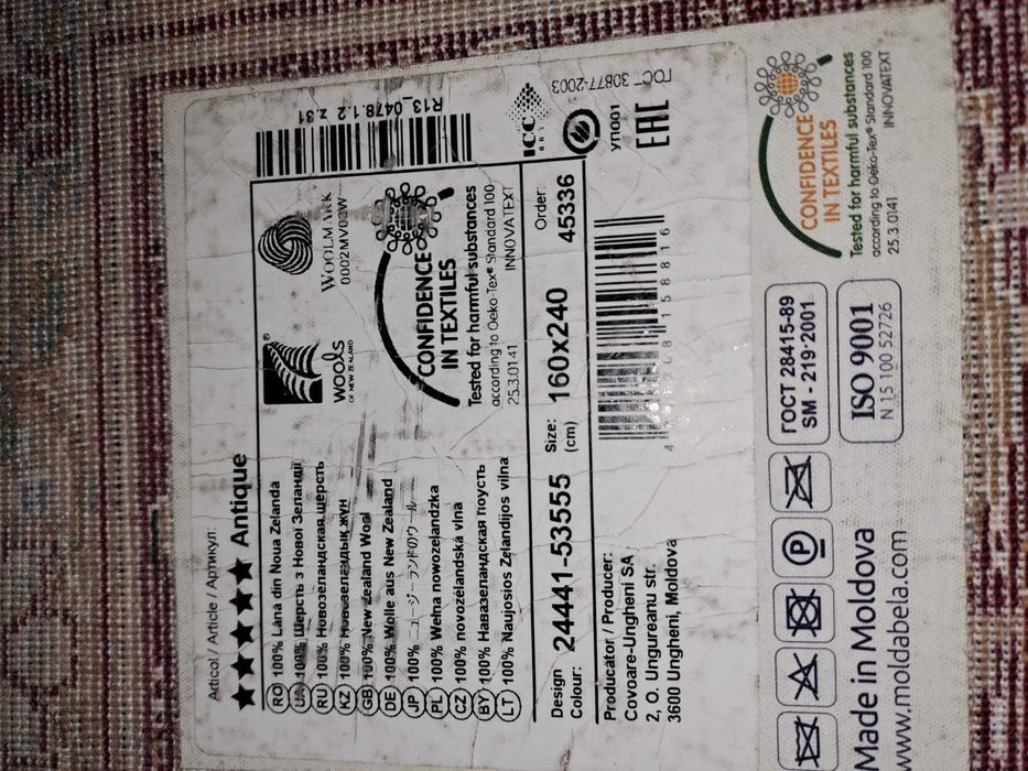 Covor persan lana ,,Carpeta,, 160x230cm