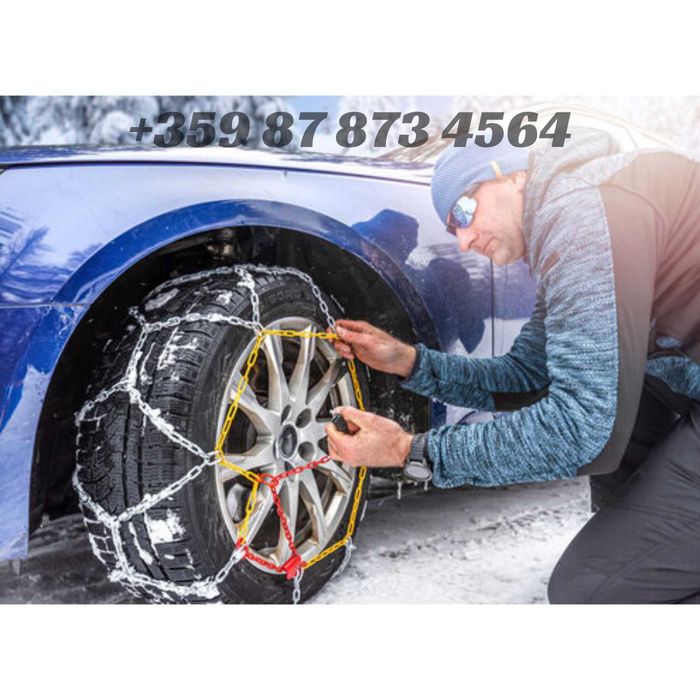 Зимни Вериги "Меча Стъпка", Високопроходими,Камиони,Бусове,Автомобили