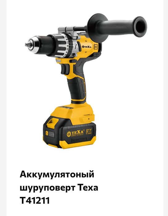 Перфоратор дрель, болгарка. Шуруповерт TeXa Т41211