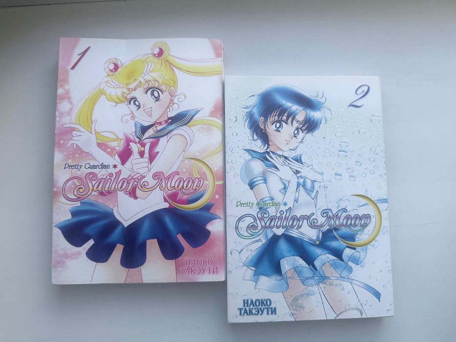 Манга Sailor Moon