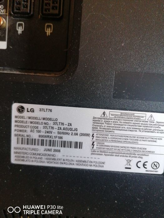 Телевизор LG 37LT767