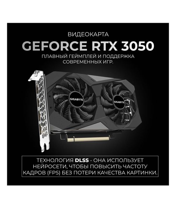 Продам ноутбук игровой