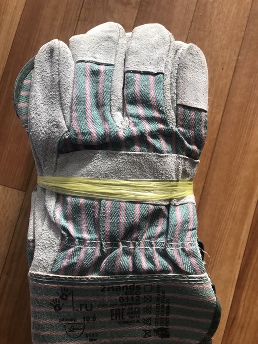 Перчатки утеплённые, рабочие