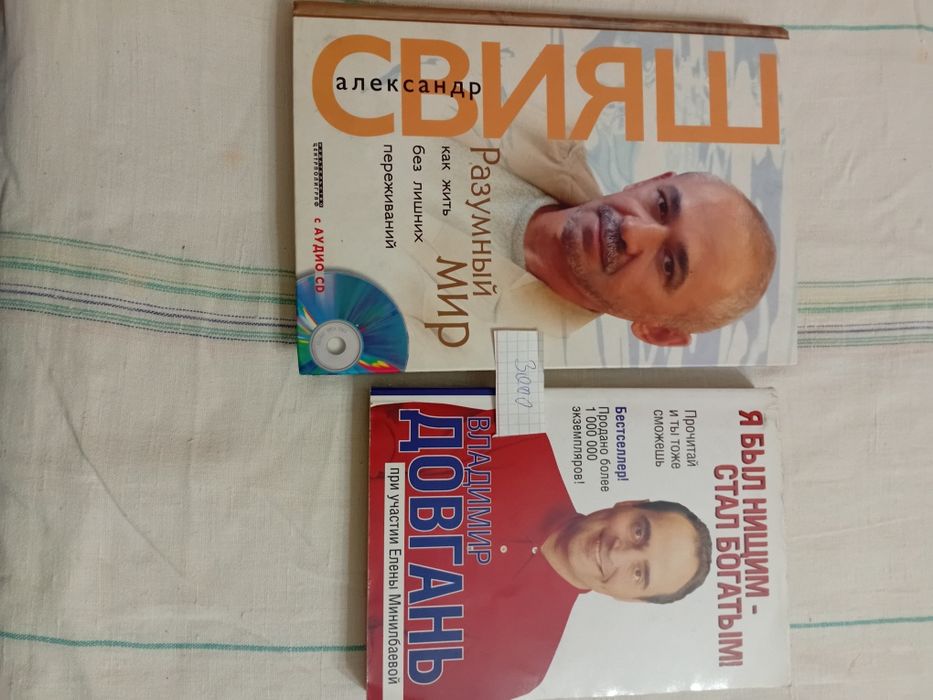 Книги по интересам