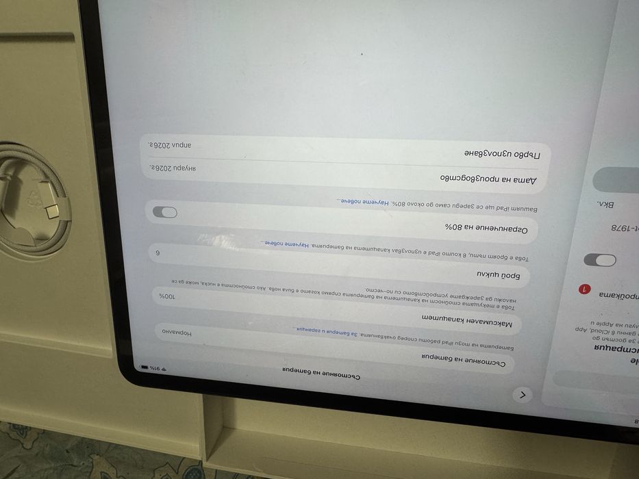 Таблет Apple iPad Air 13, M4, 128GB, Wi-Fi, Space Grey с гаранция