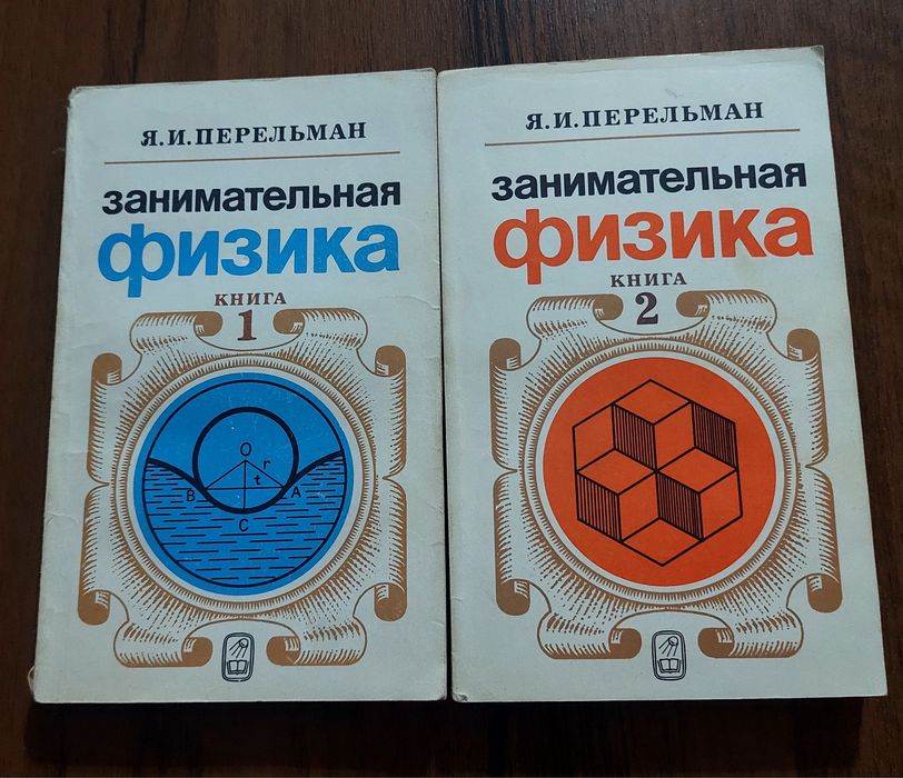 Продаю книгу интересную