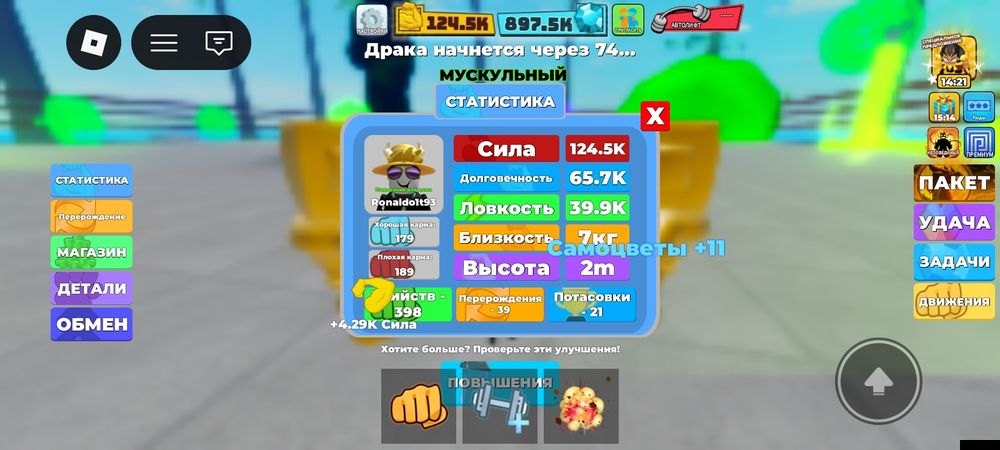 Продам аккаунт в роблокс