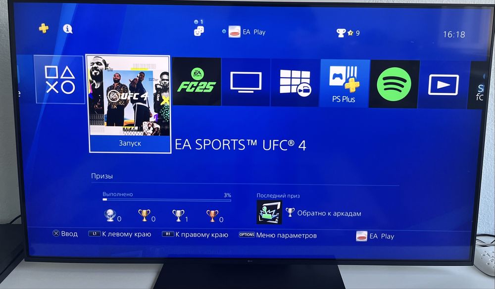 Продам Playstation 4
