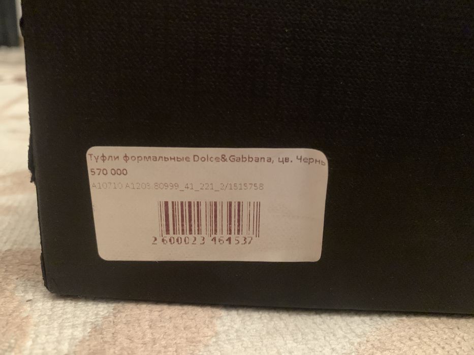 Туфли Dolce&Gabbana