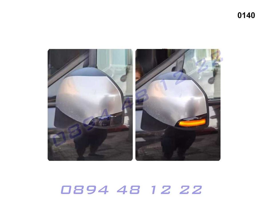 Динамични Мигачи Бягащи Огледала Renault Scenic Megane Laguna Fluence