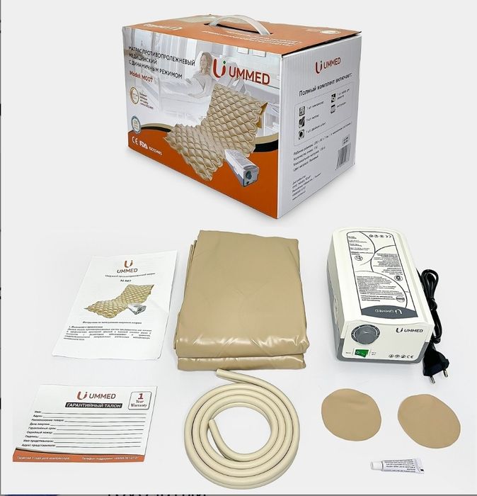 Матрас медицинский противопролежневый UMMED M0007. ОПТОМ